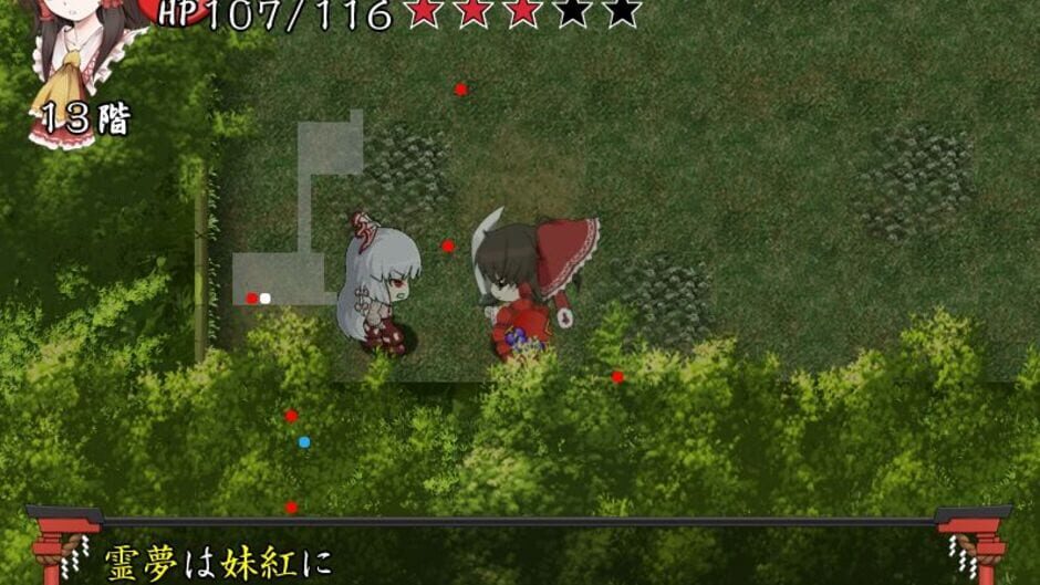 Screenshot for Fushigi no Gensoukyou