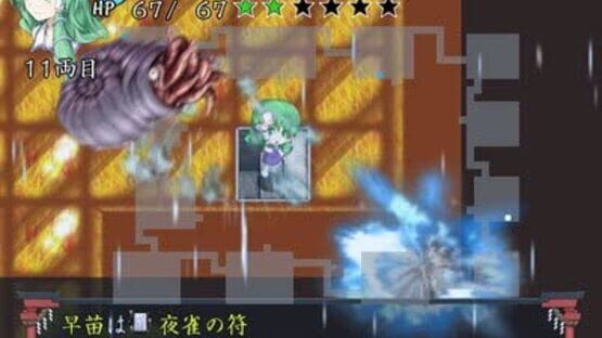 Screenshot for Sanae no Chou Tokkyuu: TheExpressTrial