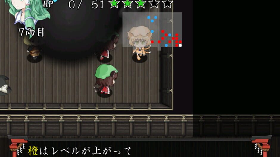 Screenshot for Sanae no Chou Tokkyuu: TheExpressTrial