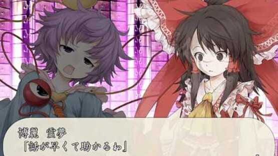 Screenshot for Motto!? Fushigi no Gensoukyou: Under the Moonlight