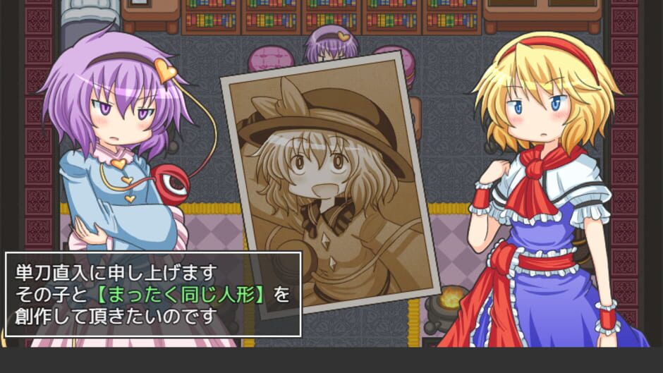 Screenshot for Tatoe Sore ga Ningyou Demo