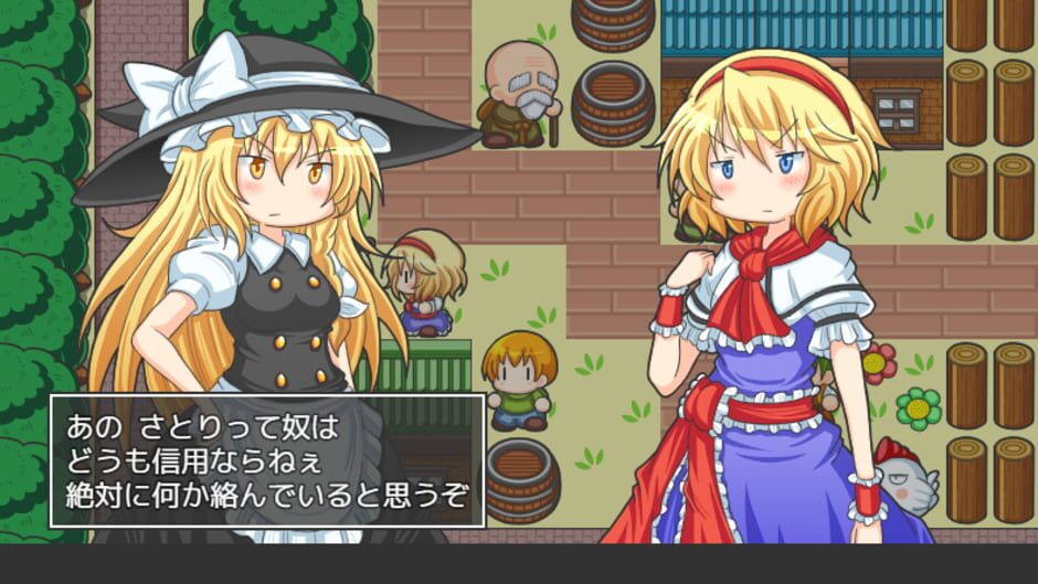 Screenshot for Tatoe Sore ga Ningyou Demo