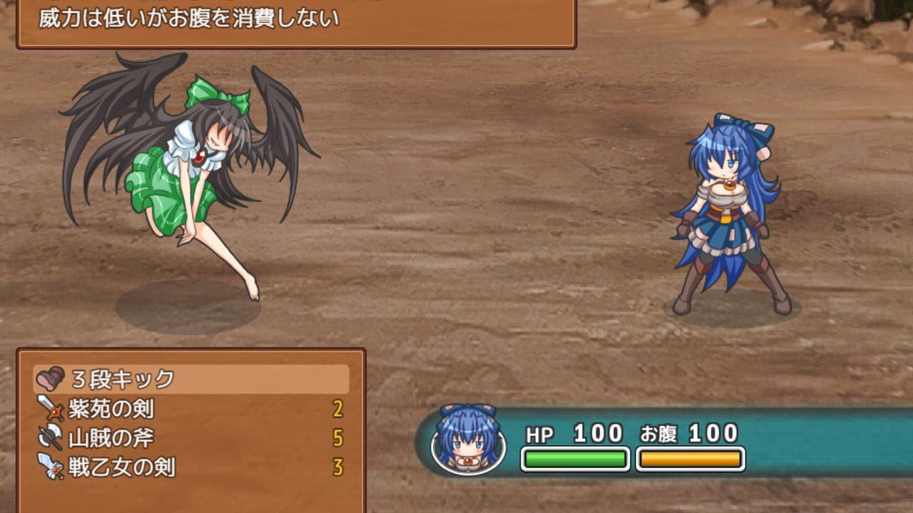 Screenshot for Ima wo Ikinobite