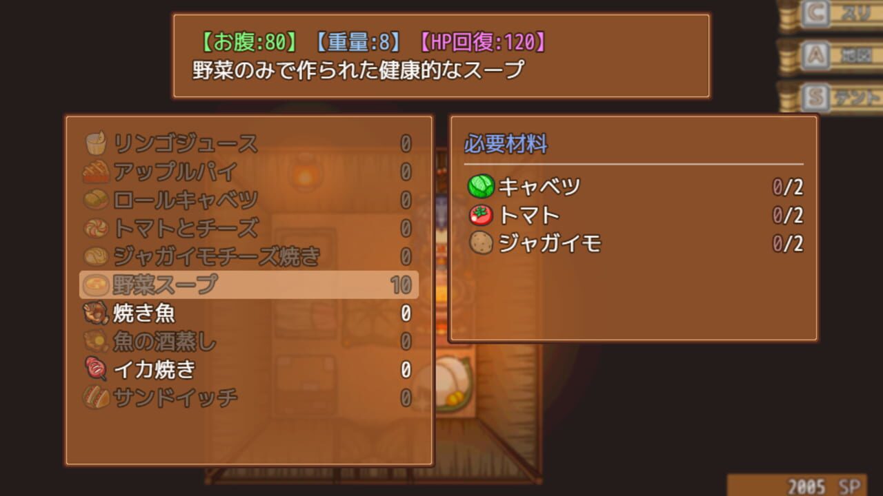 Screenshot for Ima wo Ikinobite