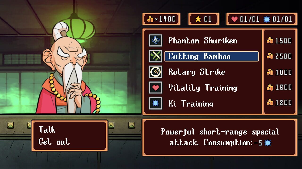 Screenshot for Shogunaria