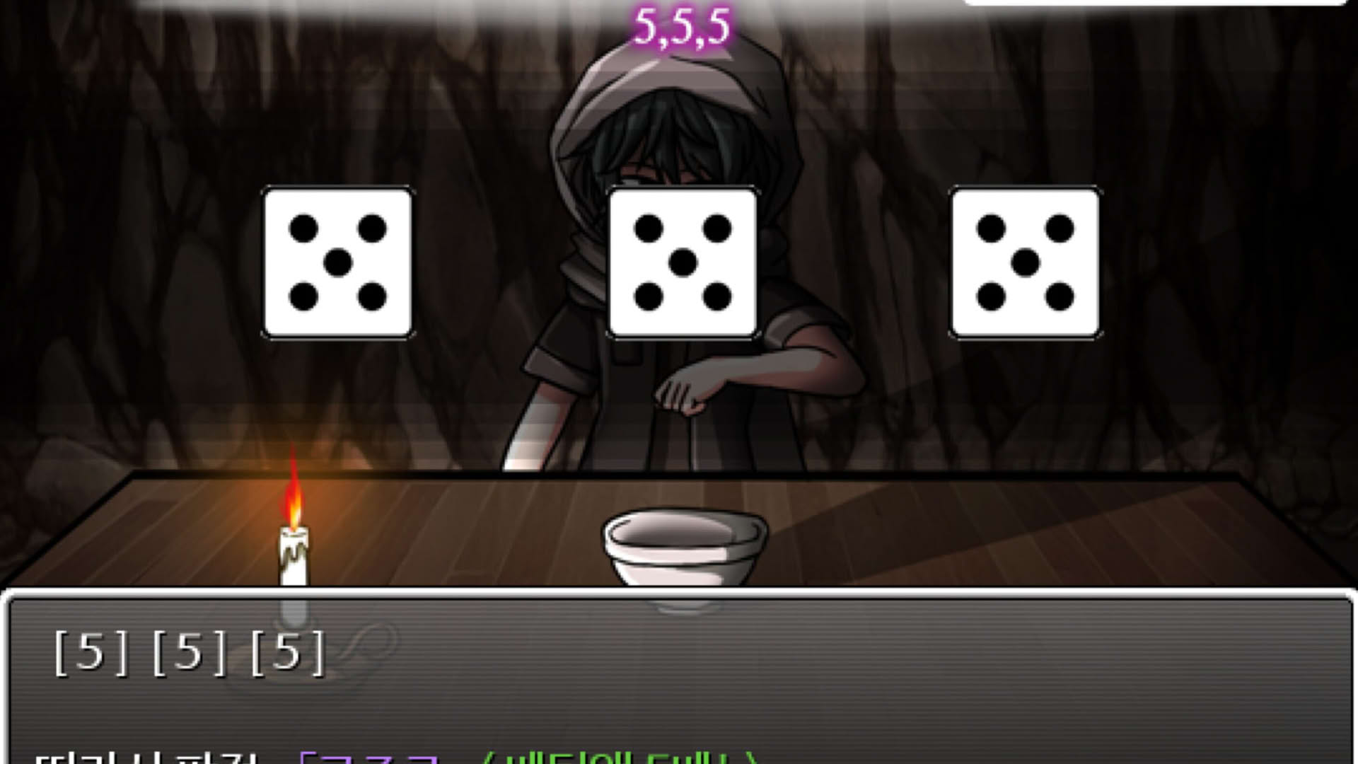 Screenshot for Daguri: Gambling Apocalypse