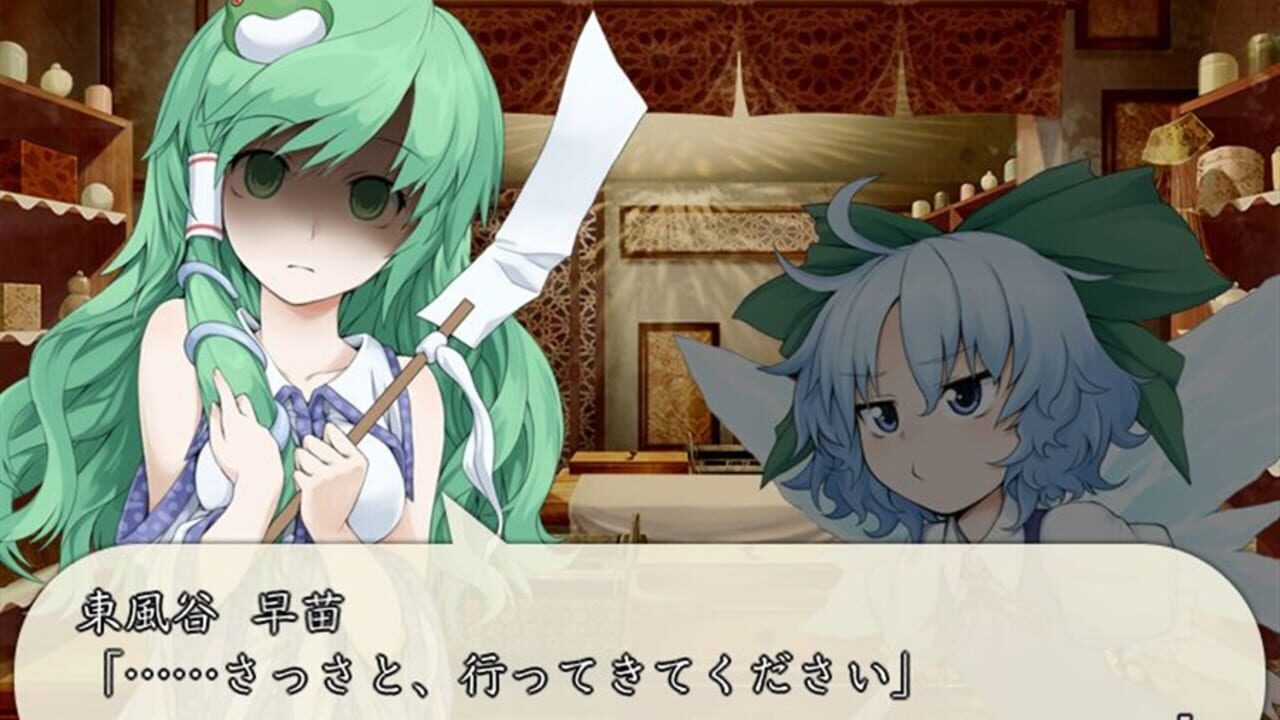 Screenshot for Motto!? Fushigi no Gensoukyou Plus: The Dungeon of Dreams and Magic