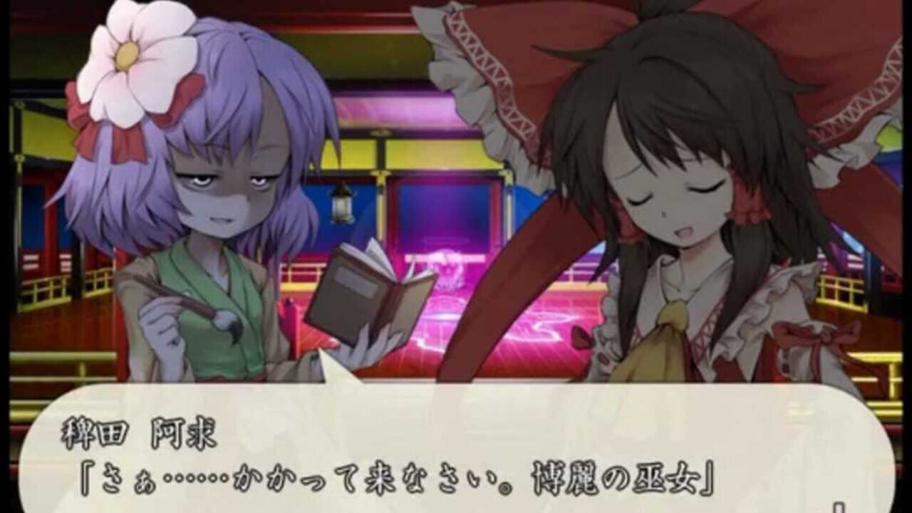 Screenshot for Motto!? Fushigi no Gensoukyou Plus: The Dungeon of Dreams and Magic