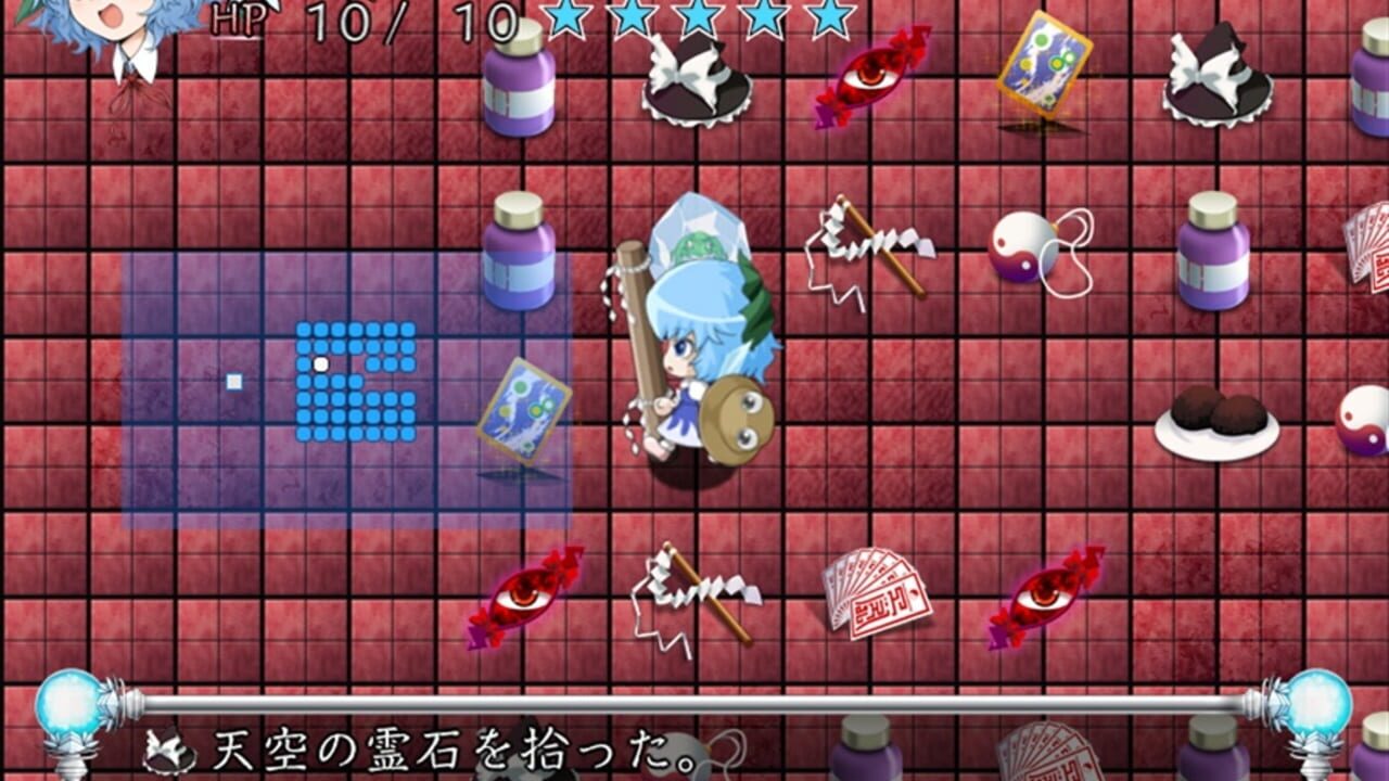 Screenshot for Motto!? Fushigi no Gensoukyou Plus: The Dungeon of Dreams and Magic