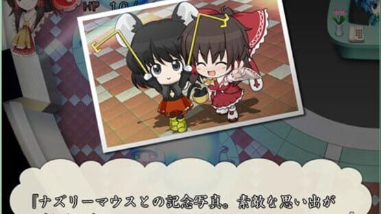 Screenshot for Motto!? Fushigi no Gensoukyou Plus: The Dungeon of Dreams and Magic