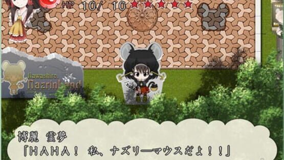 Screenshot for Motto!? Fushigi no Gensoukyou Plus: The Dungeon of Dreams and Magic