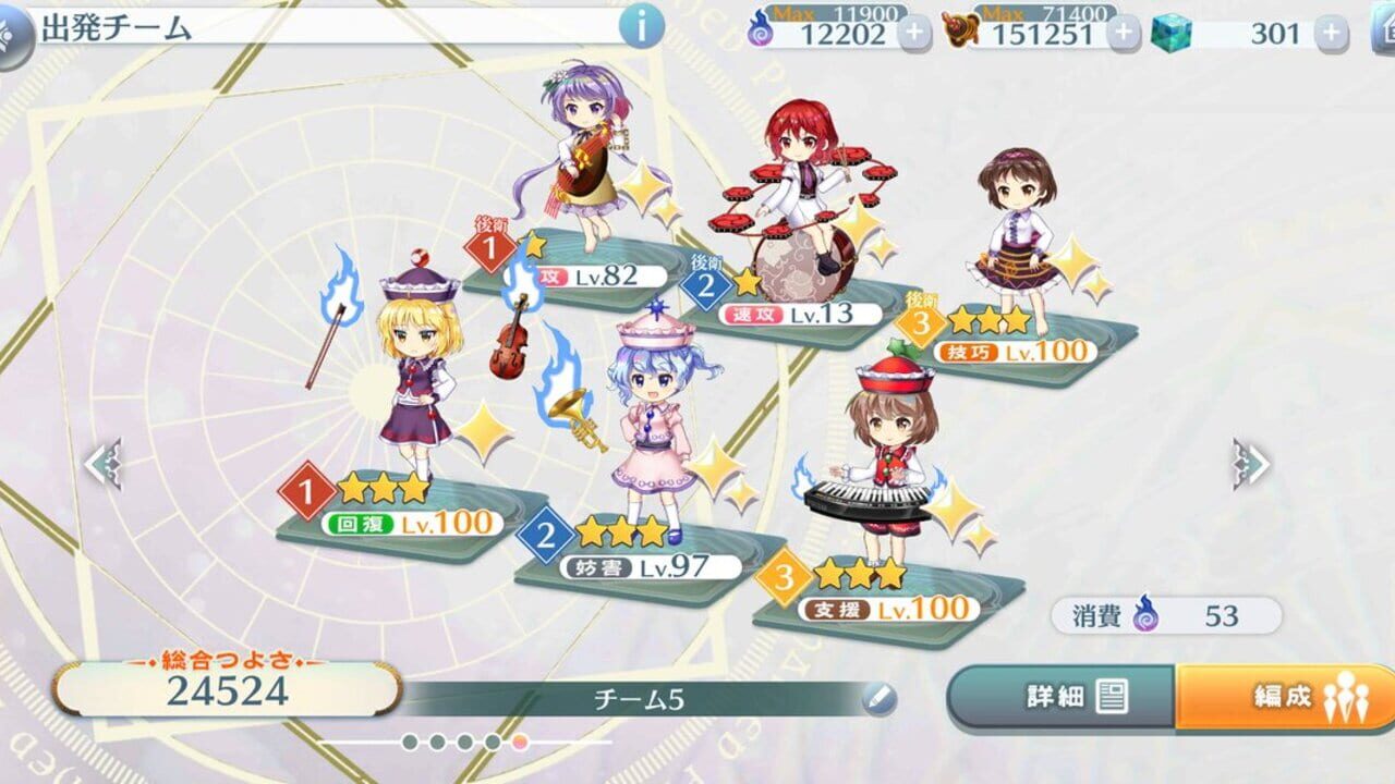 Screenshot for Touhou LostWord