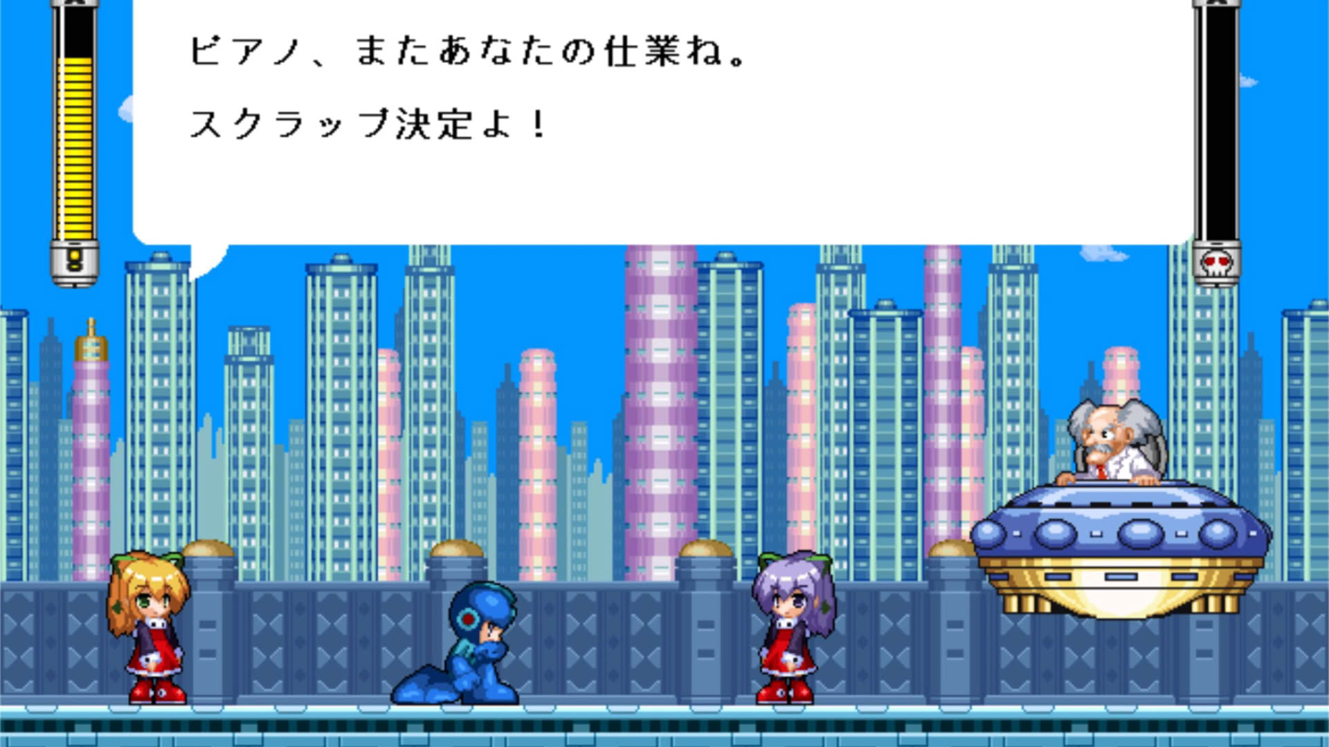 Screenshot for Rockmen R2: Dr. W*ly no Saiki!!