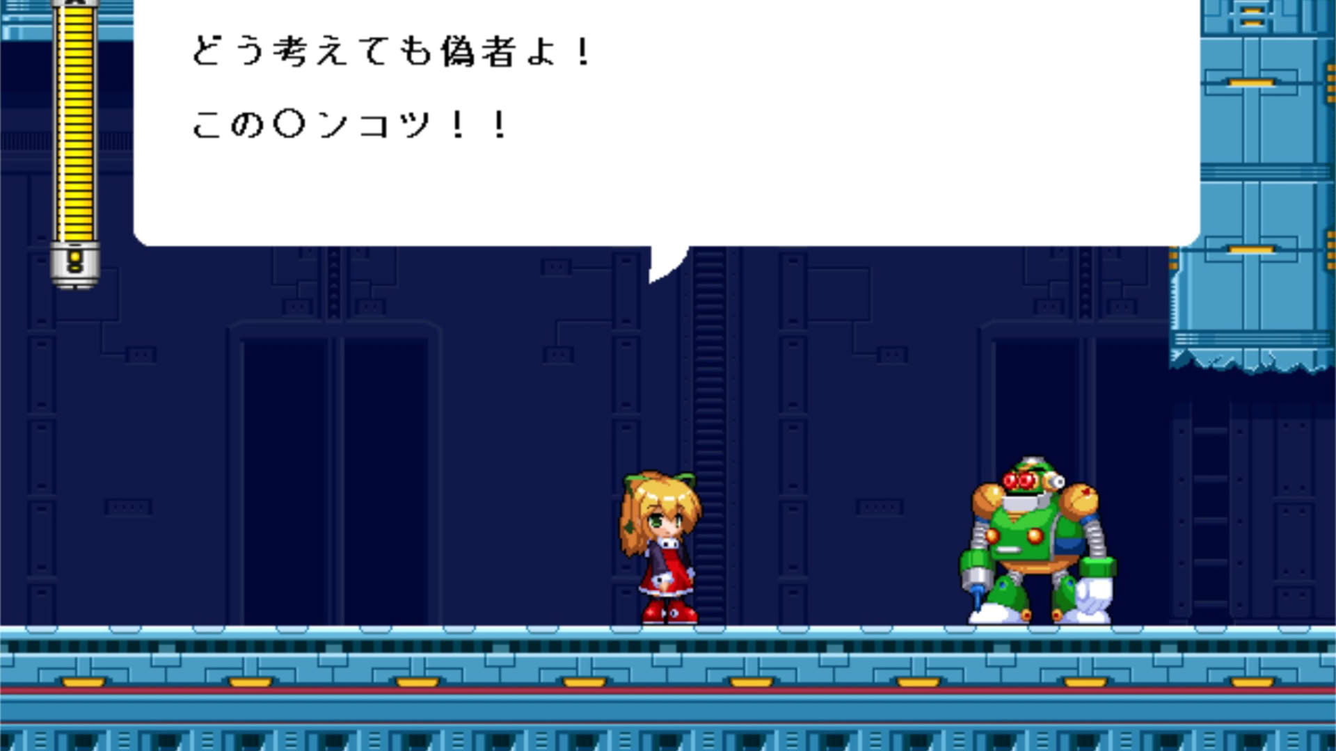 Screenshot for Rockmen R2: Dr. W*ly no Saiki!!