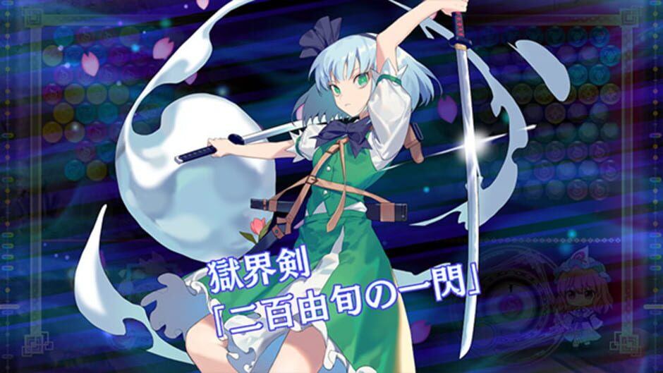 Screenshot for Touhou Spell Bubble