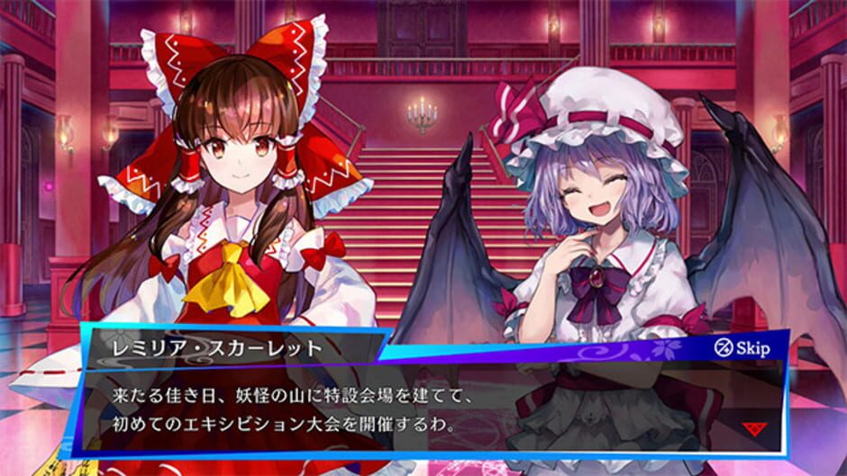 Screenshot for Touhou Spell Bubble
