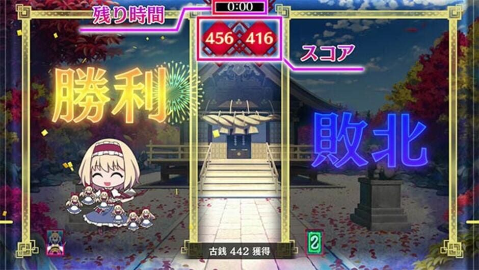 Screenshot for Touhou Spell Bubble