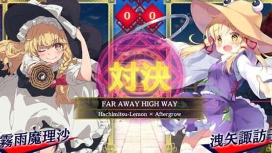 Screenshot for Touhou Spell Bubble: Character Pack - Suwako Moriya