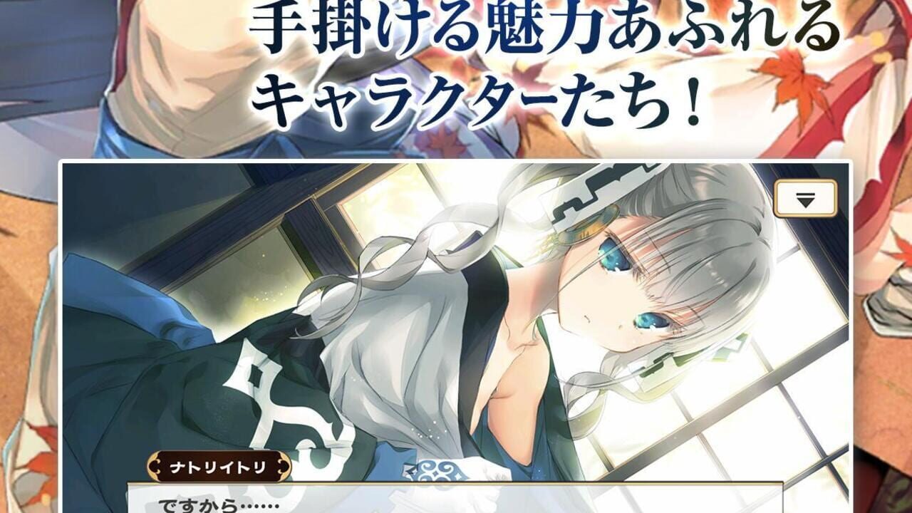 Screenshot for Utawarerumono: Lost Flag