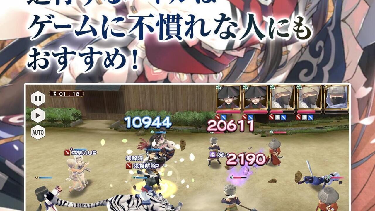 Screenshot for Utawarerumono: Lost Flag