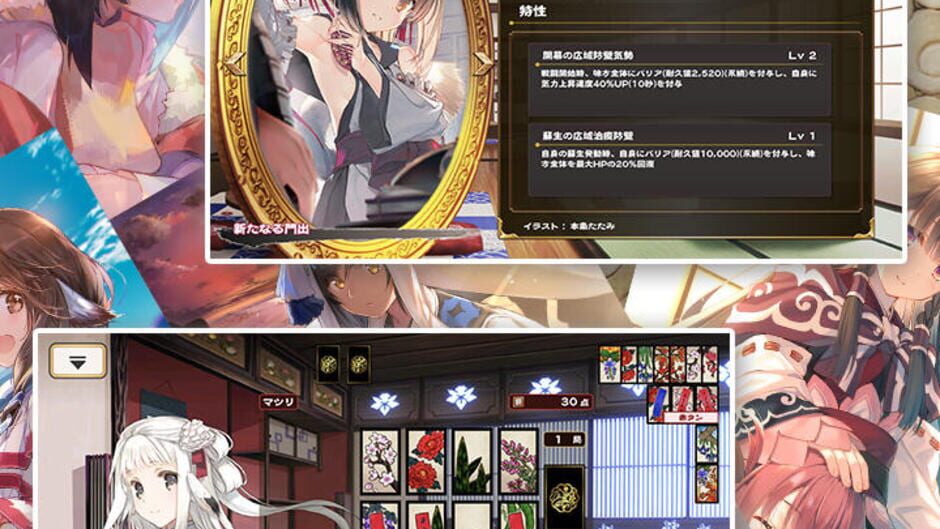 Screenshot for Utawarerumono: Lost Flag