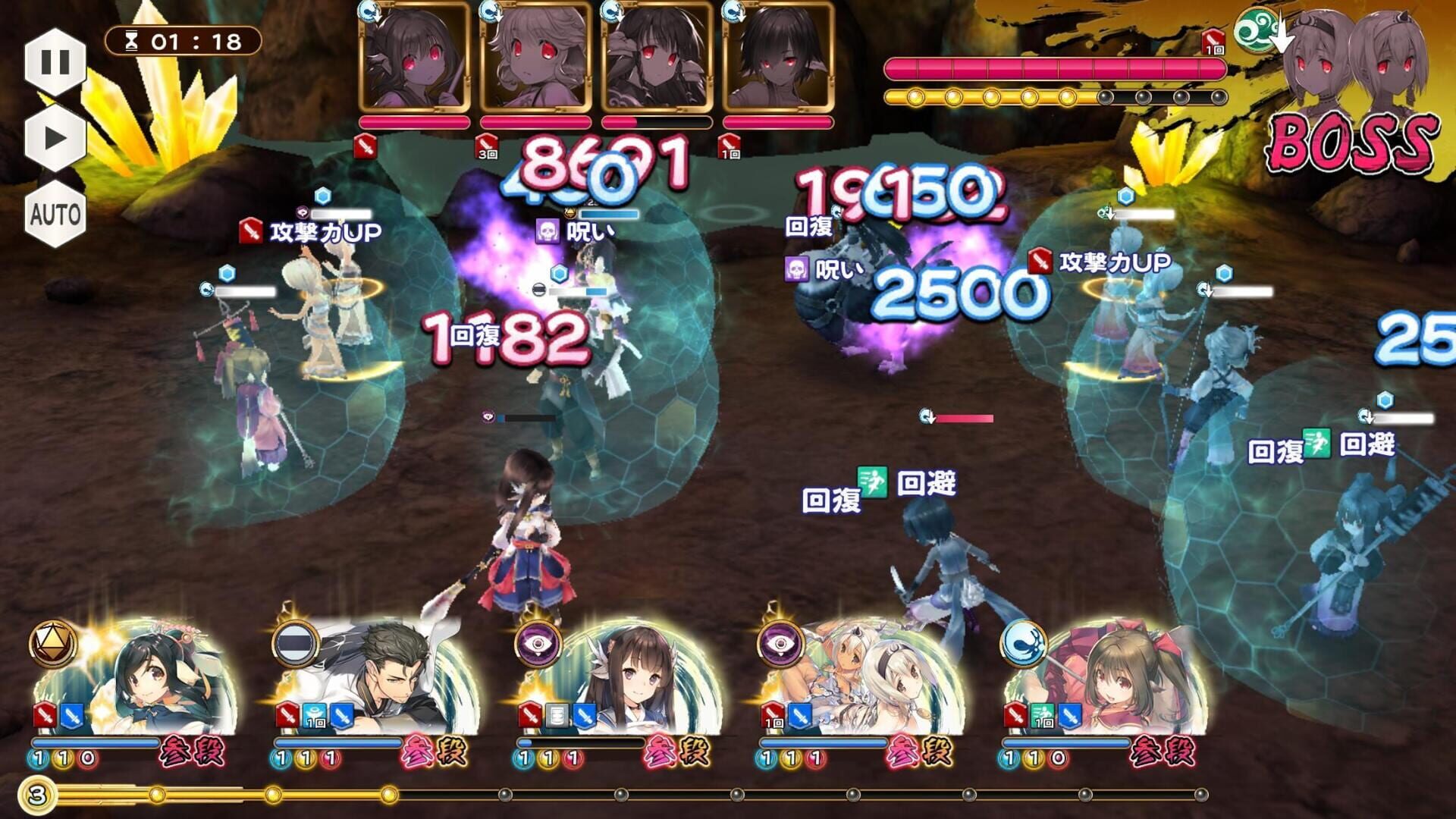 Screenshot for Utawarerumono: Lost Flag