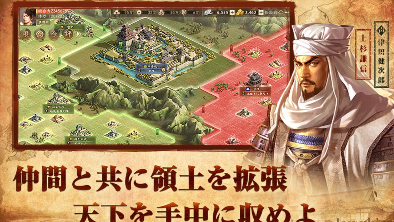 Screenshot for Shin Nobunaga no Yabou