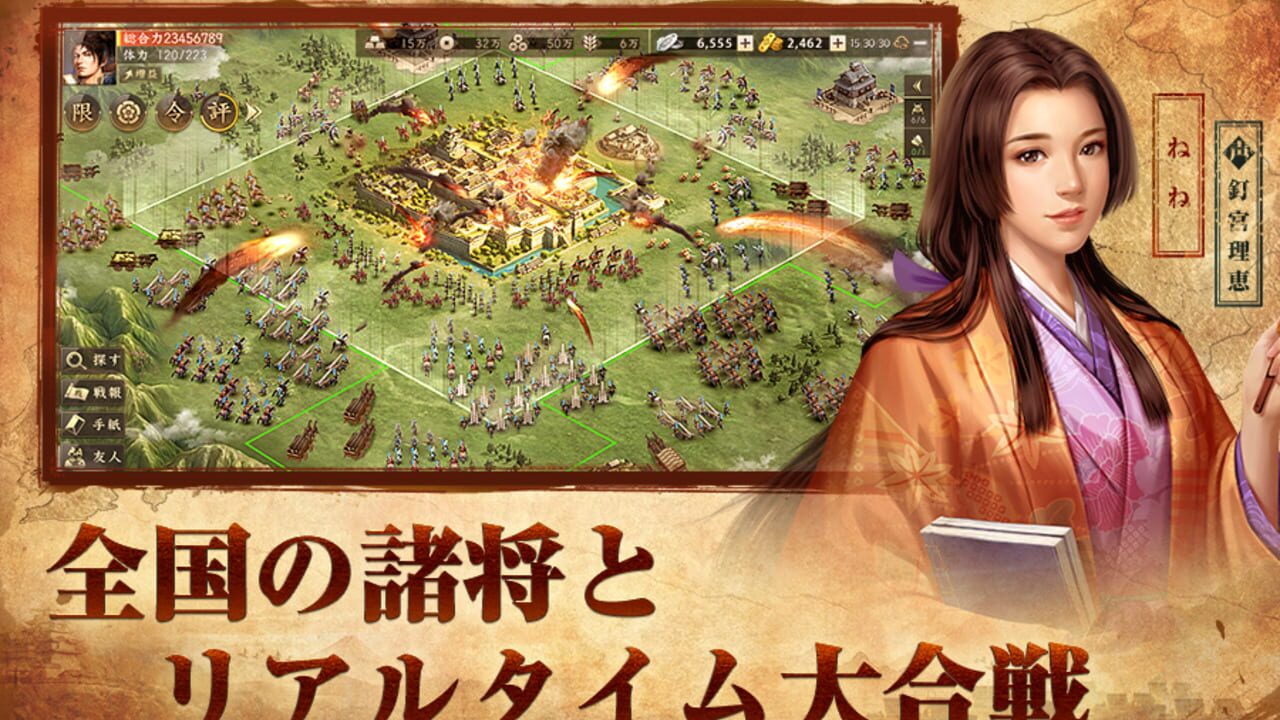 Screenshot for Shin Nobunaga no Yabou