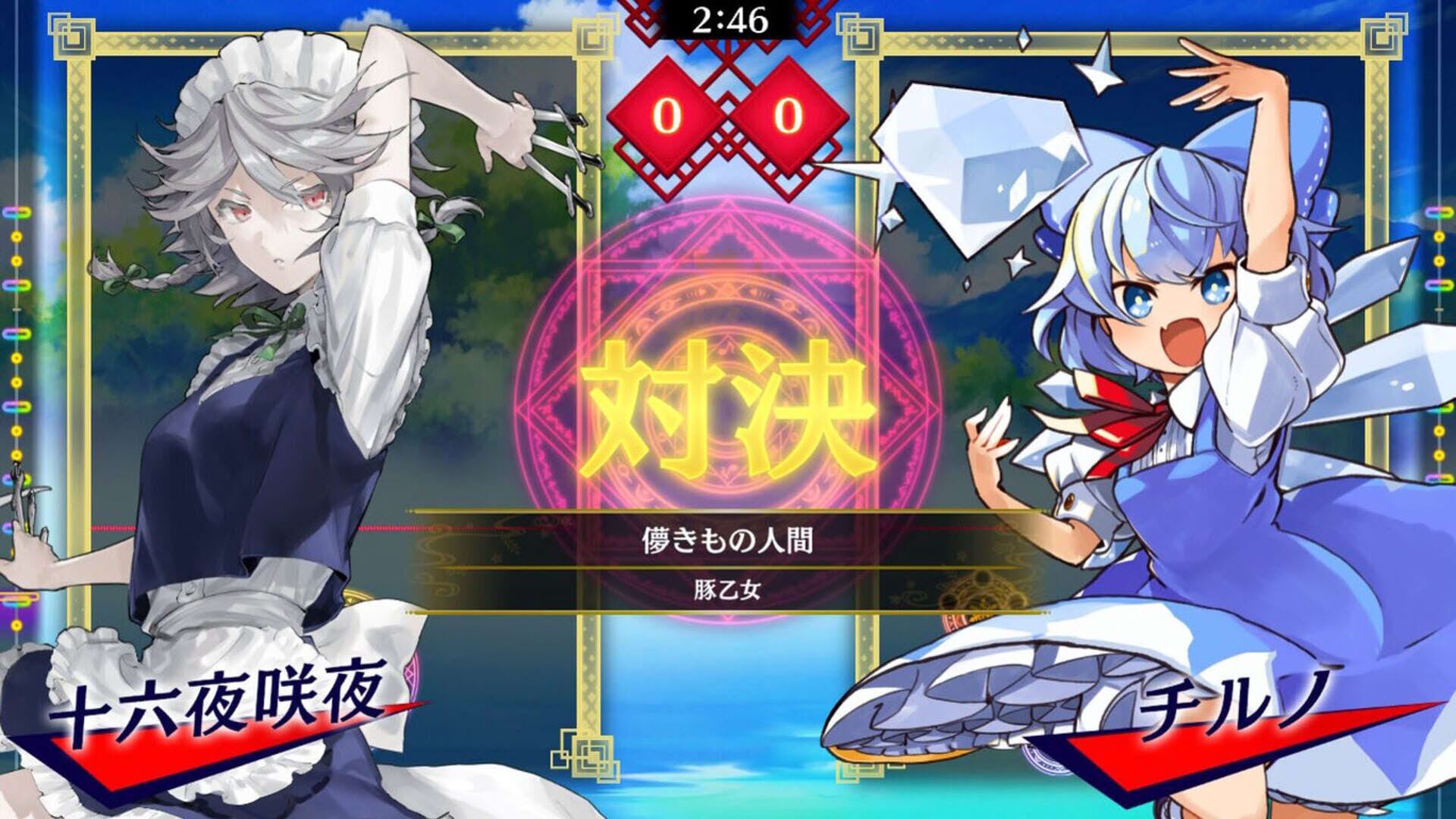 Screenshot for Touhou Spell Bubble: Special Music Pack Vol. 5