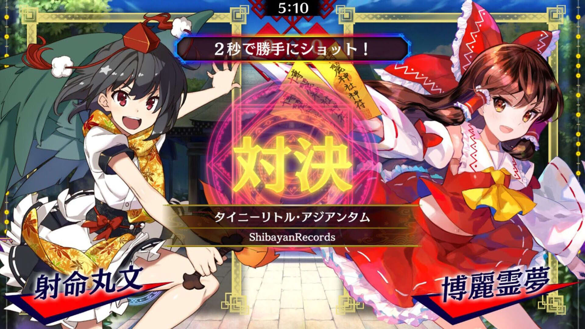 Screenshot for Touhou Spell Bubble: Special Music Pack Vol. 5