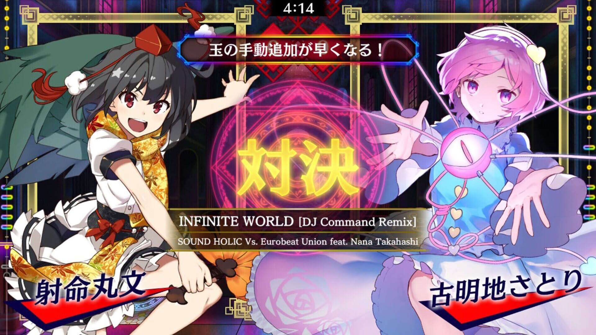Screenshot for Touhou Spell Bubble: Touhou Eurobeat Pack
