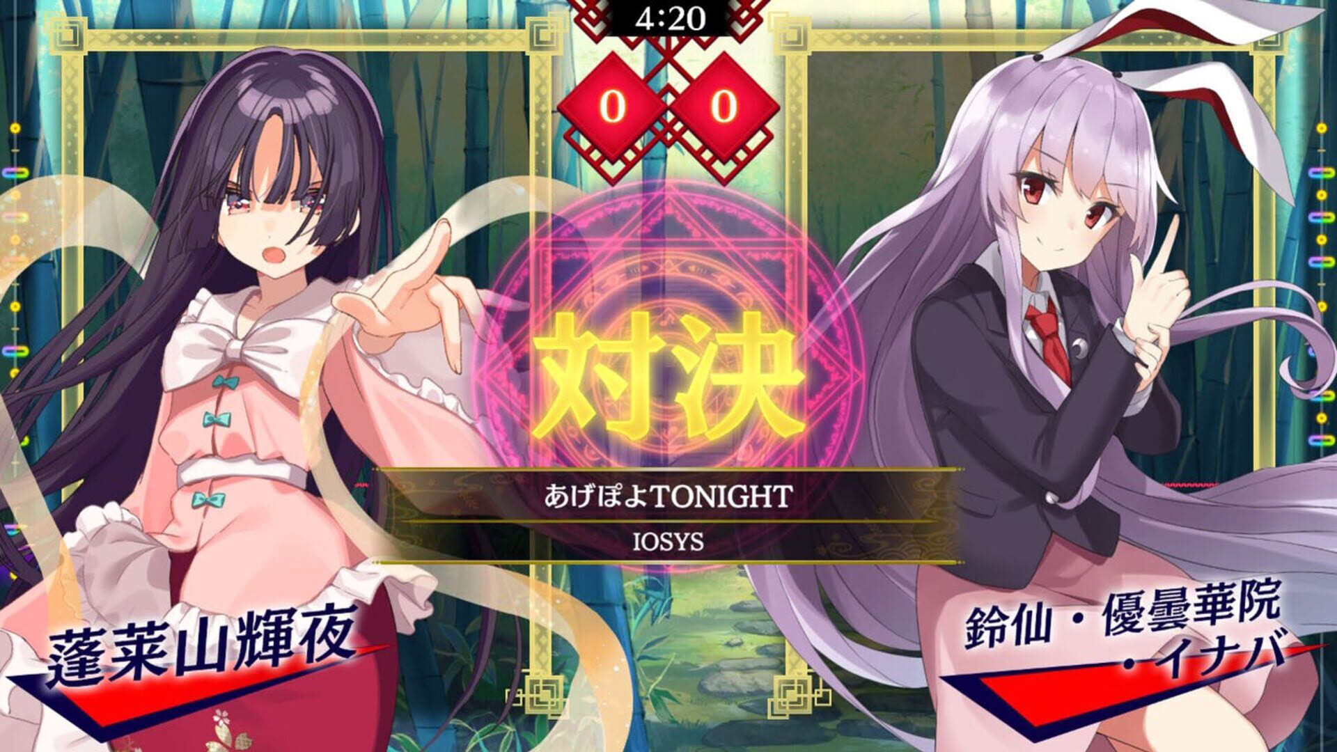 Screenshot for Touhou Spell Bubble: Touhou Eurobeat Pack