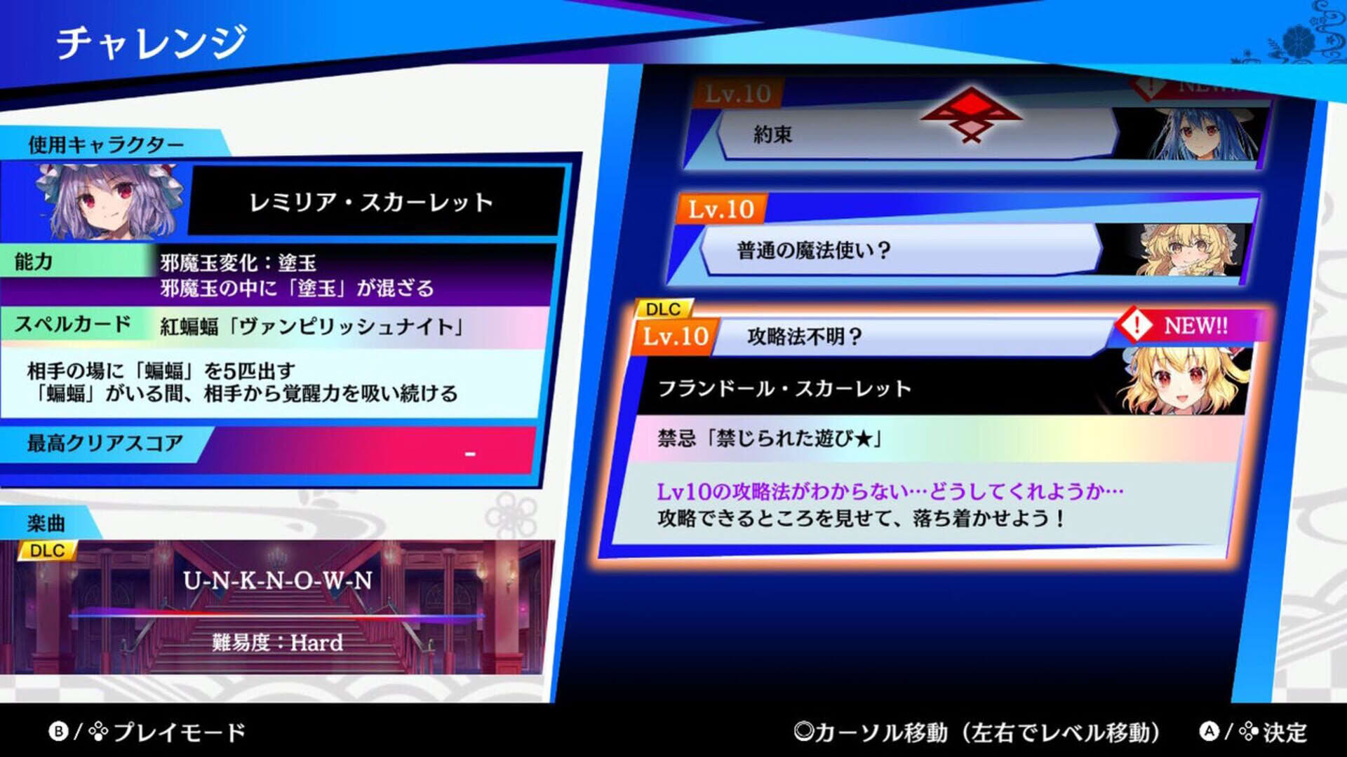 Screenshot for Touhou Spell Bubble: Touhou Eurobeat Pack