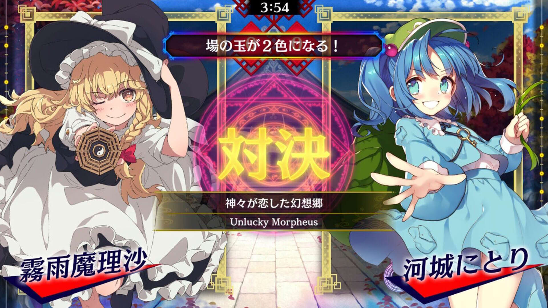 Screenshot for Touhou Spell Bubble: Touhou Fujinroku Arrangements Pack