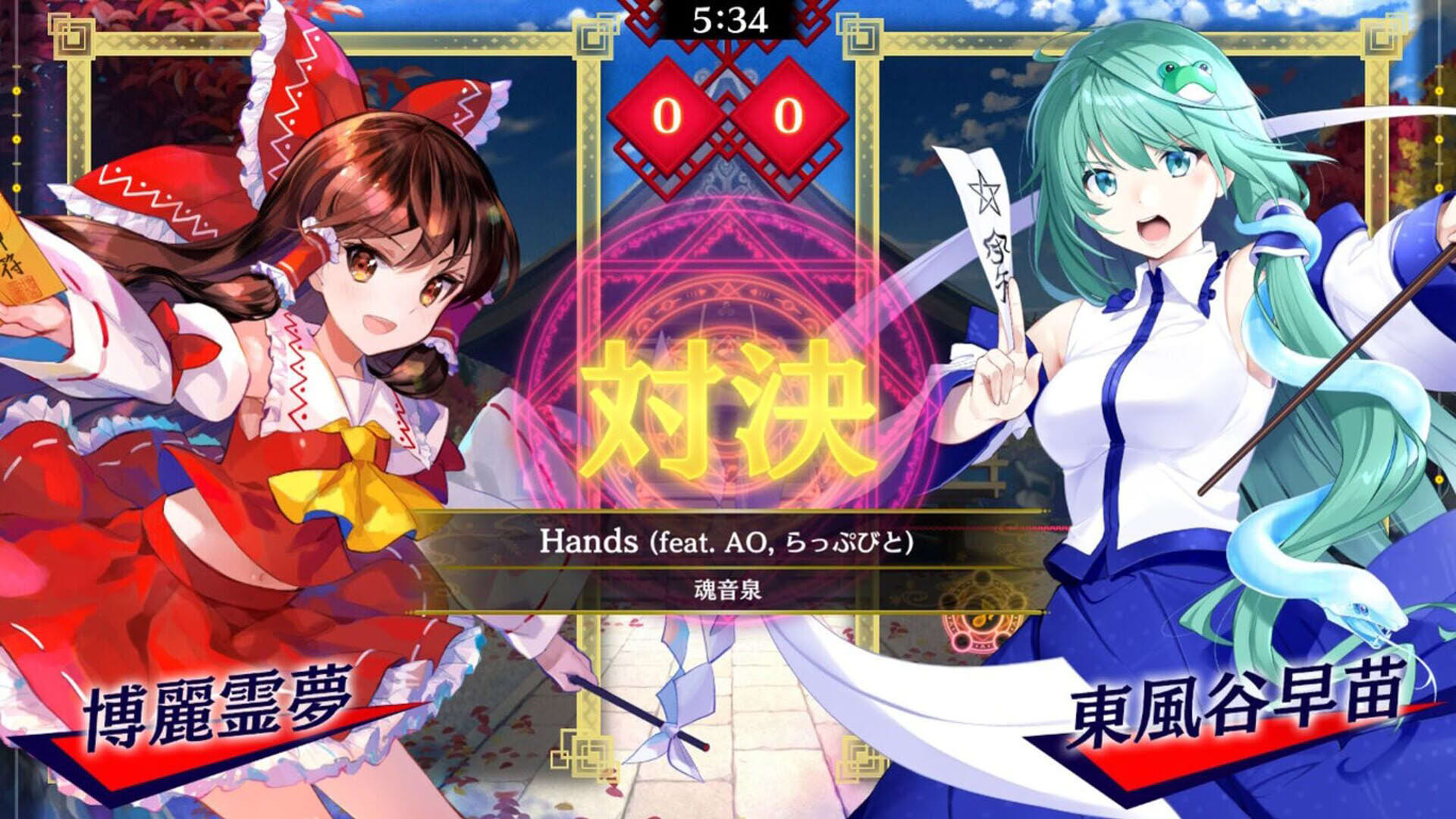 Screenshot for Touhou Spell Bubble: Touhou Fujinroku Arrangements Pack