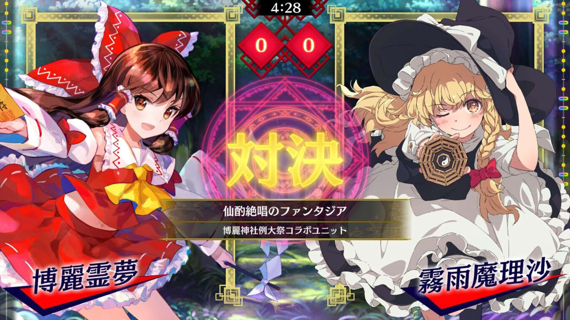 Screenshot for Touhou Spell Bubble: Touhou Collaborations Pack