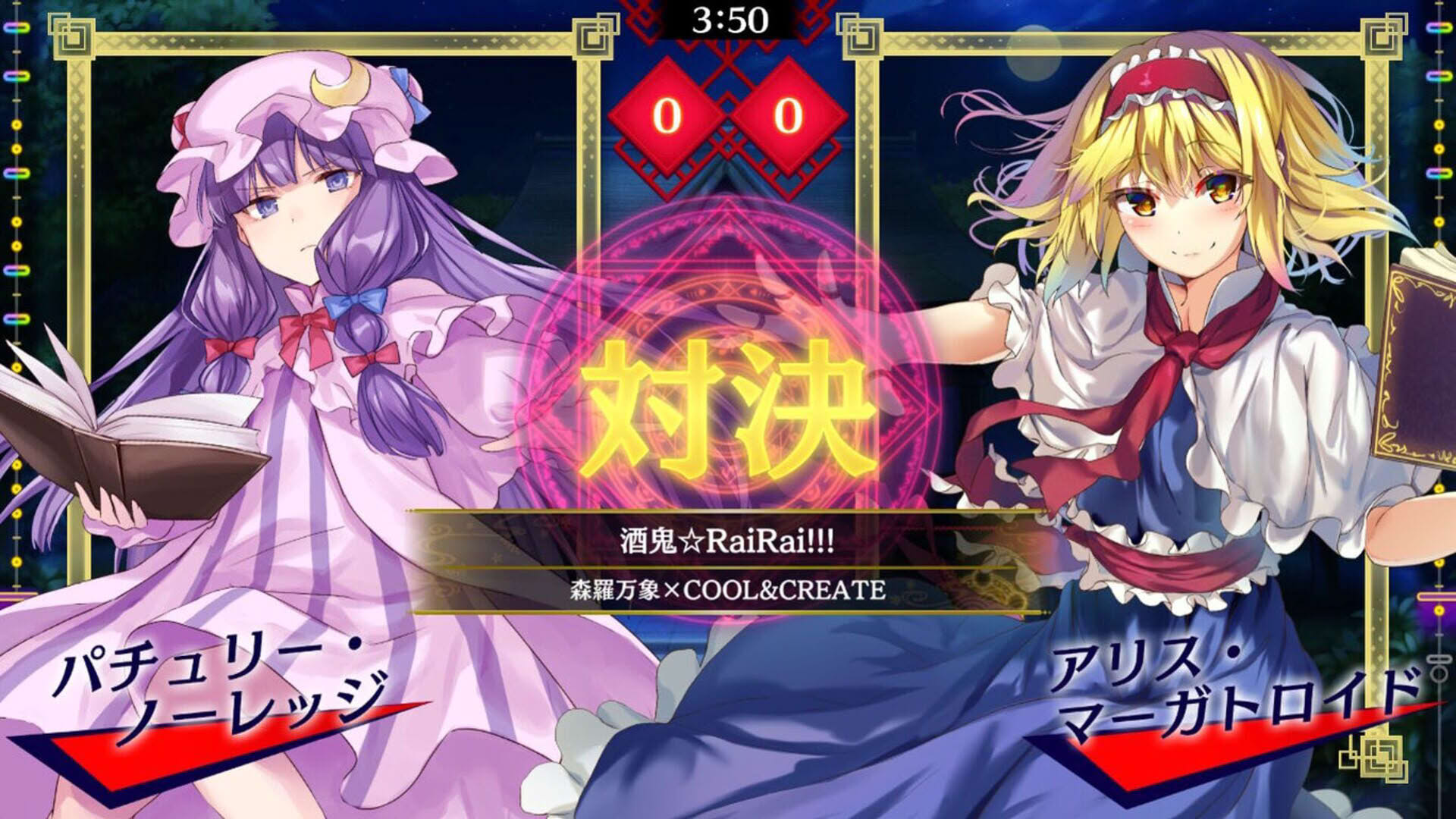 Screenshot for Touhou Spell Bubble: Touhou Collaborations Pack