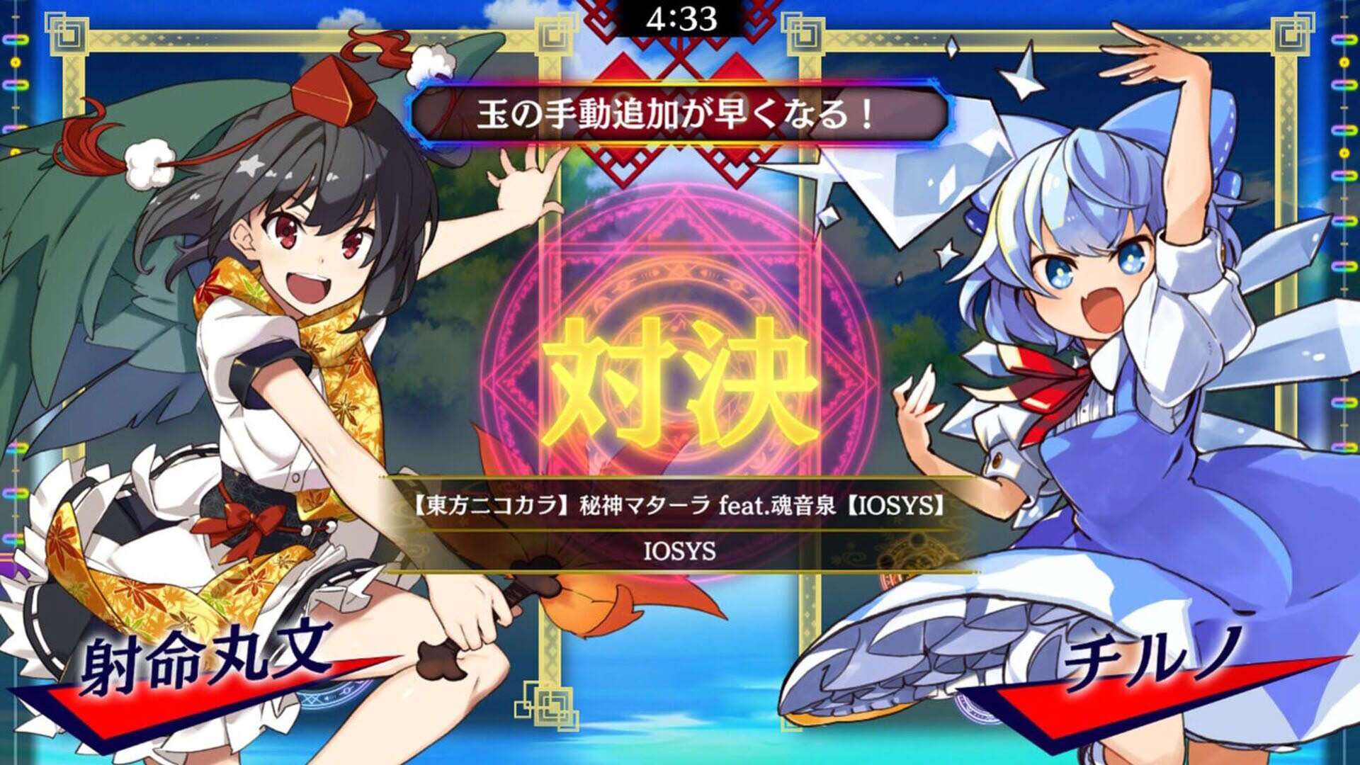 Screenshot for Touhou Spell Bubble: Touhou Collaborations Pack