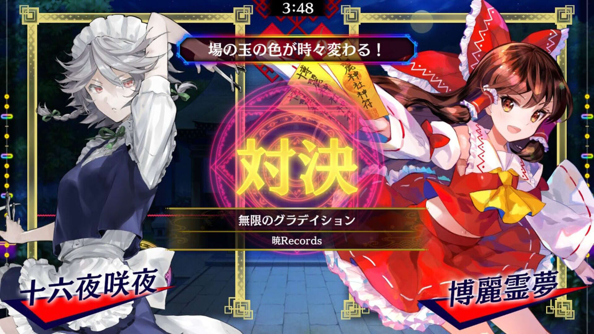 Screenshot for Touhou Spell Bubble: Akatsuki Records Song Pack