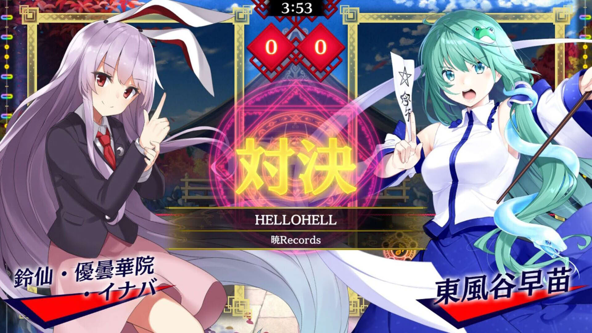 Screenshot for Touhou Spell Bubble: Akatsuki Records Song Pack