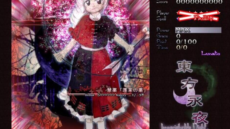 Screenshot for Touhou Eiyashou: Imperishable Night