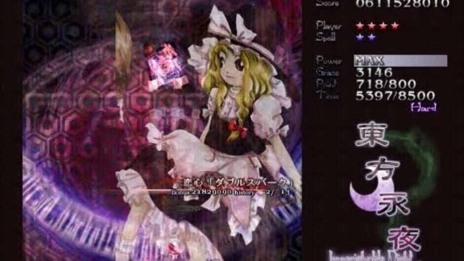 Screenshot for Touhou Eiyashou: Imperishable Night
