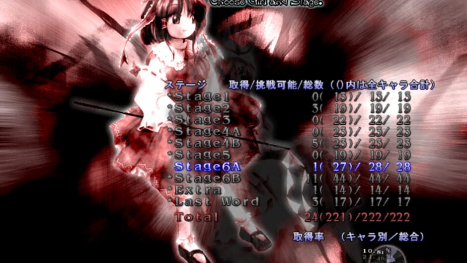 Screenshot for Touhou Eiyashou: Imperishable Night