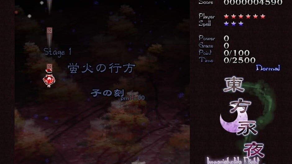 Screenshot for Touhou Eiyashou: Imperishable Night