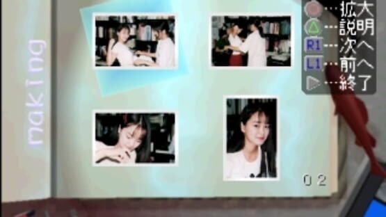 Screenshot for Idol Promotion: Yumie Suzuki