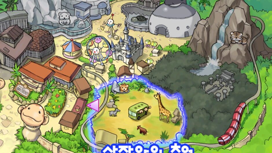 Screenshot for White Heart Baekgu 3