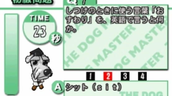 Screenshot for The Dog Master