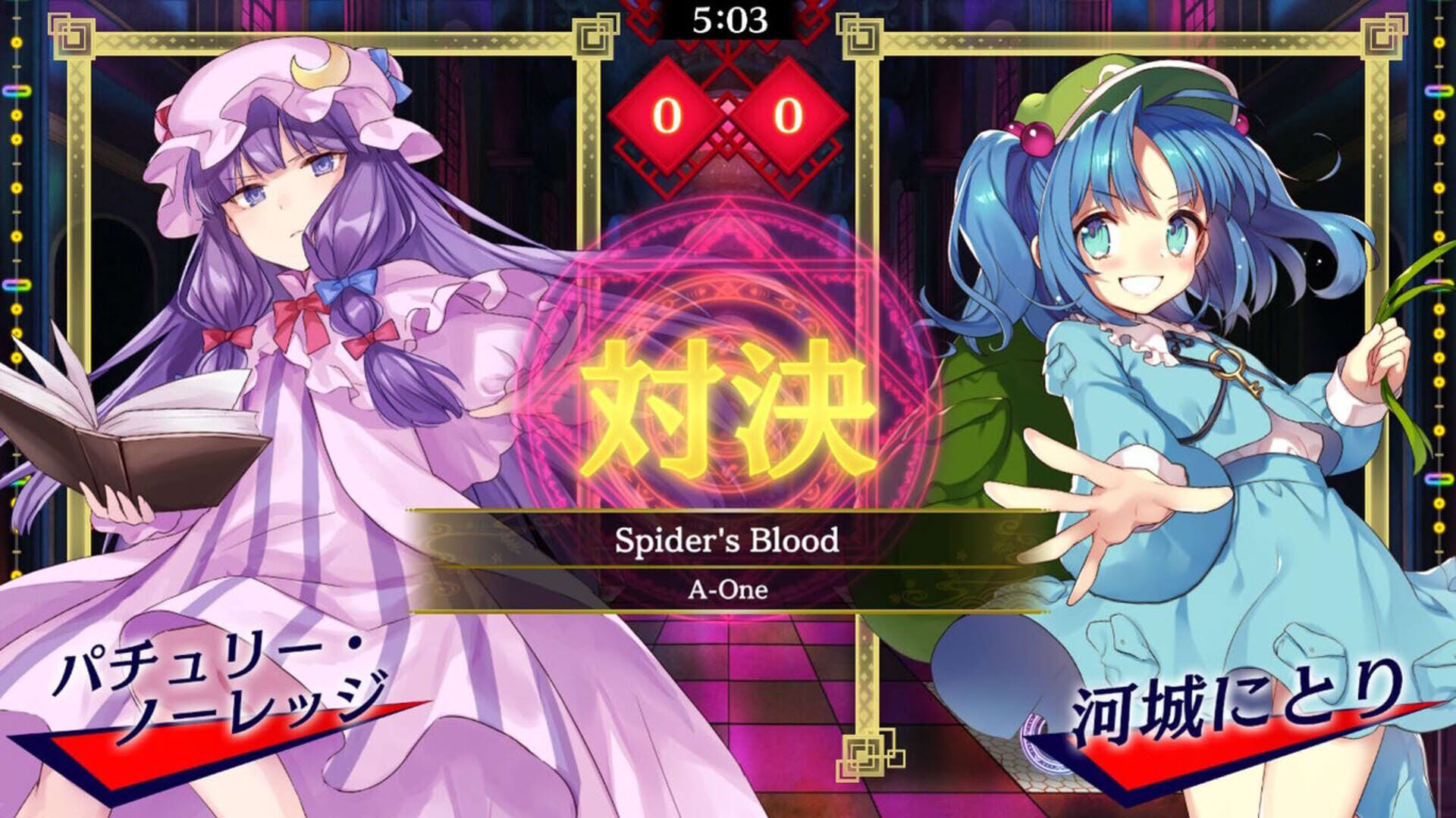 Screenshot for Touhou Spell Bubble: Touhou Chireiden - Arrangements Pack