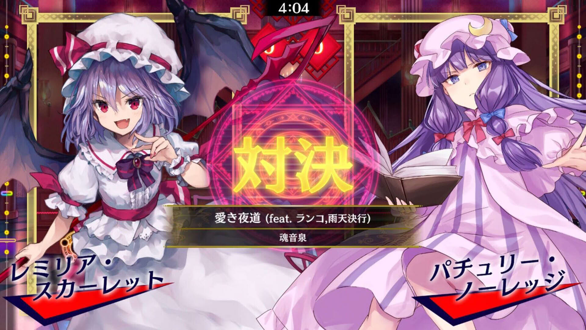Screenshot for Touhou Spell Bubble: TamaOnSen - Song Pack