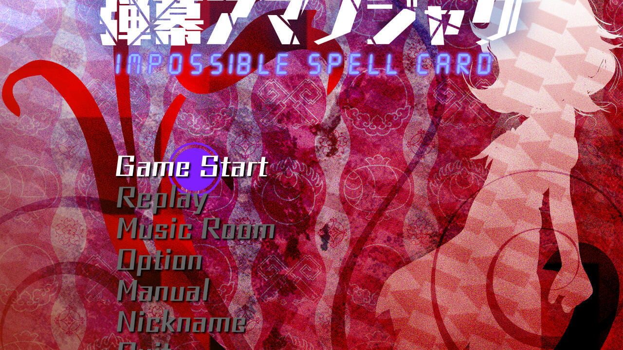 Screenshot for Danmaku Amanojaku: Impossible Spell Card